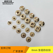 ?����Ƥ���ִ����|�o�ۼ��o���ٹ����ĺϿۏS��ֱ�N8mm�~E18