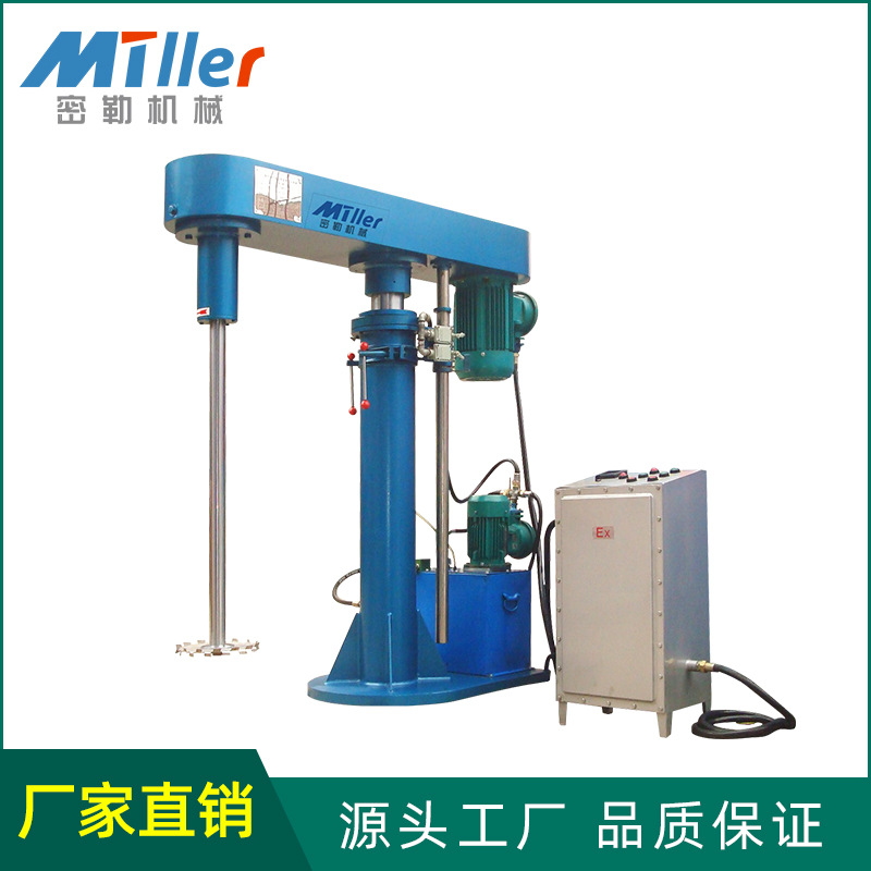 厂家供应固含量高油漆涂料分散机油漆涂料分散机耐用高效变频