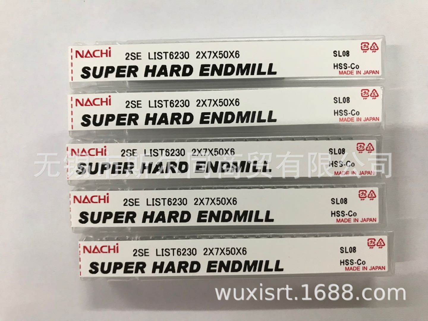 NACHI不二越含钴高速钢铣刀2SE  L6230 直径2*7*50*6 全系可订