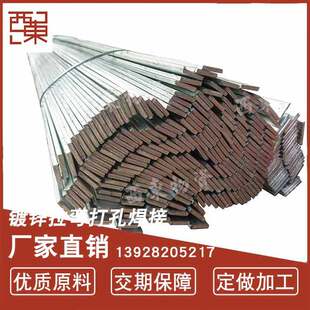 �V�|��\��� Q235���F �v����� ���׽ӵص��λ���F a3�����FƬ