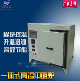 实验电炉;测定仪;其他试验机
