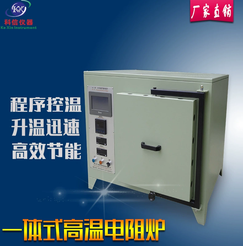Kexin SX-8-14 Высокотемпературная муфельная печь Коробка 1400 градусов Промышленная печь сопротивления Интеллектуальная печь для спекания Фабрика Фошань