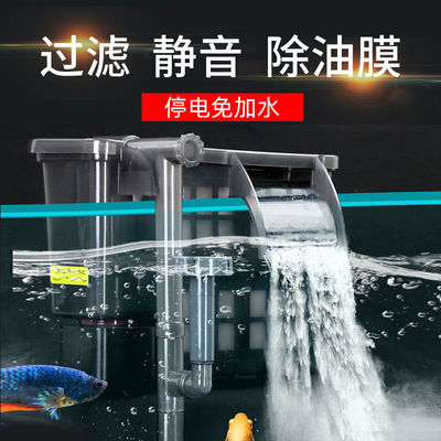 瀑布小鱼缸过滤器瀑布式三合一净水循环防吸小鱼外置壁挂式