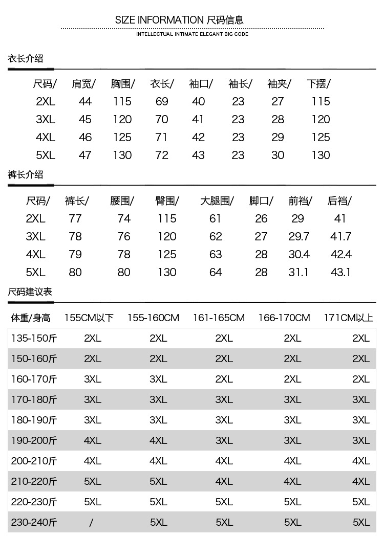 Costume femme STAR DREAM LOVE en Coton - Ref 3335037 Image 10