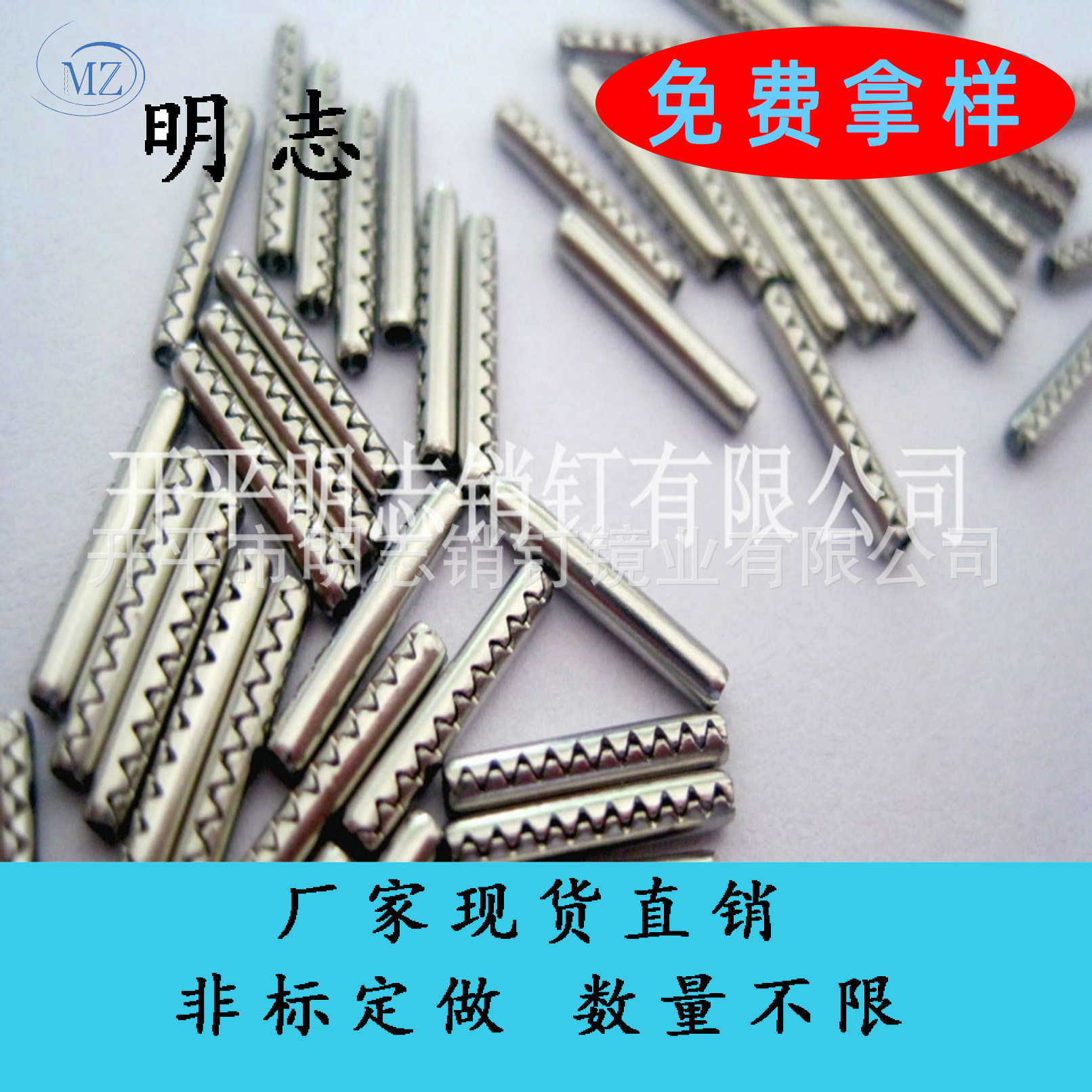 厂家供应不锈钢圆柱销钉 空心销钉 眼影盒 销钉  化妆盒销钉