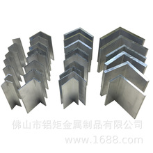 不等边角铝L型铝条铝合金角铝型材角铁90度直角10*20*25*30*40*50