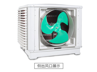 Manufactor The door install Water-cooled air conditioning Air cooler Air-conditioning fan Pad Air cooler Industry Air cooler Ventilation duct