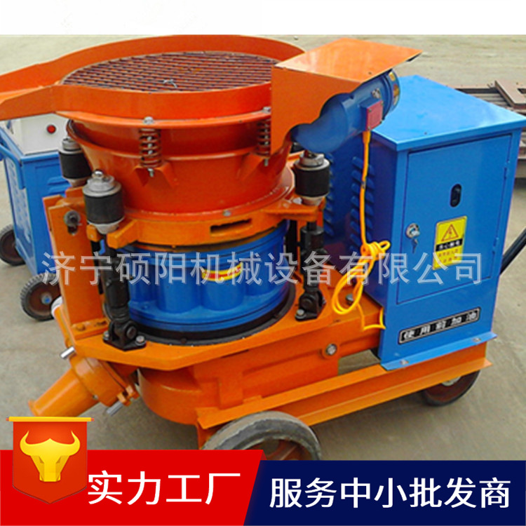PZ-5混凝土喷浆机 潮式喷浆机 干湿两用喷浆机生产厂家