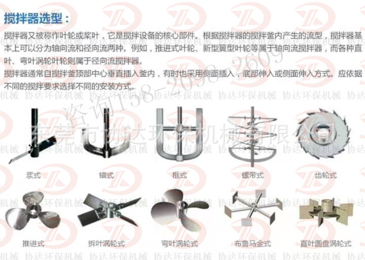 微信图片_20190806184824