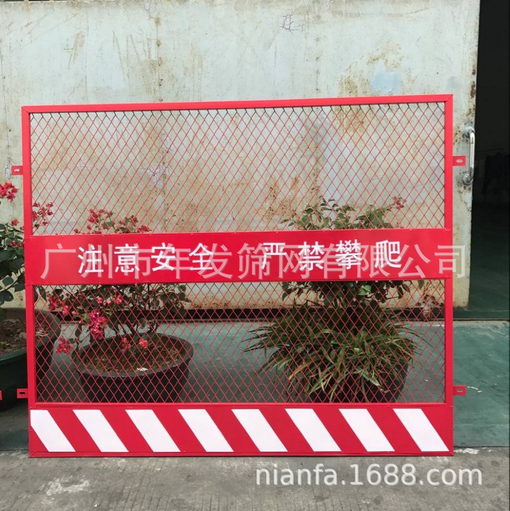 现货直供工地临边防护网  2米长楼层临时护栏 基坑施工安全围栏