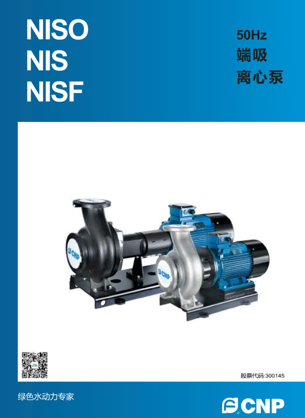 NIS125 100 200 11 4 nis125-100-200-11-4