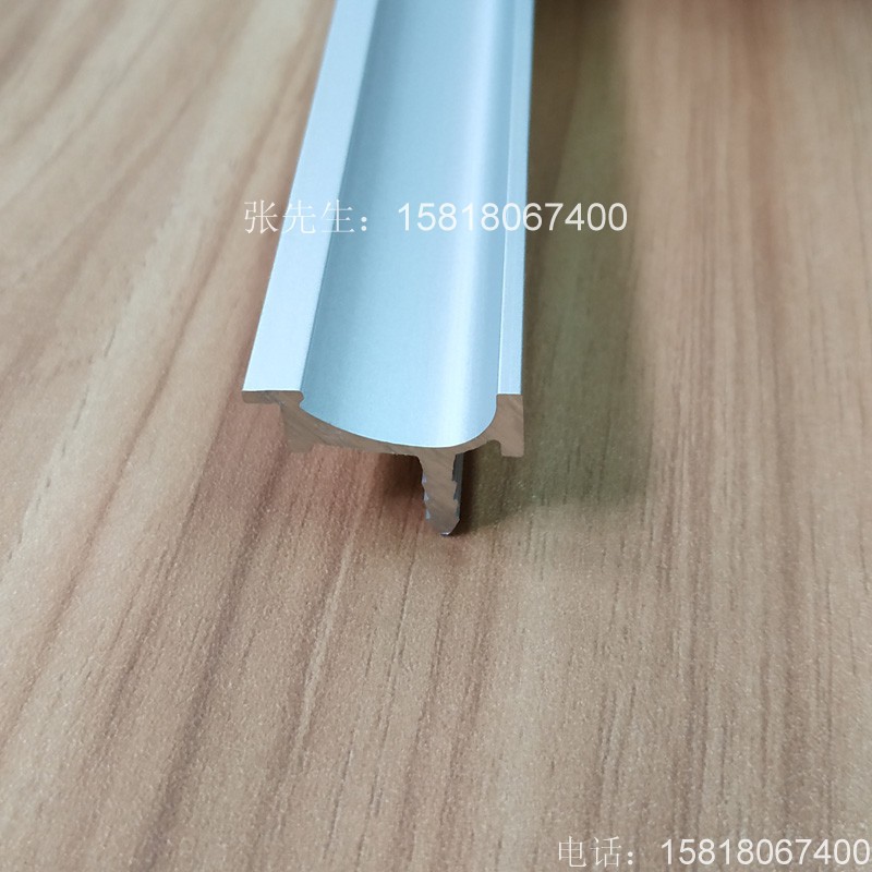 U型小拉手,UV板拉手,免漆板拉手