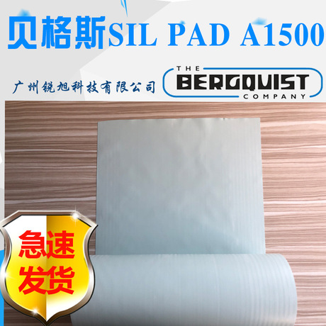 bergquist贝格斯公司