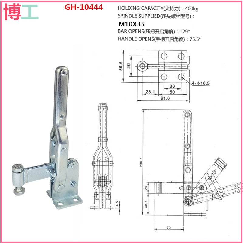 博工 快速夹钳CS HS GH-10444 pu模锁扣 焊接压紧器 工装定位夹具|ru