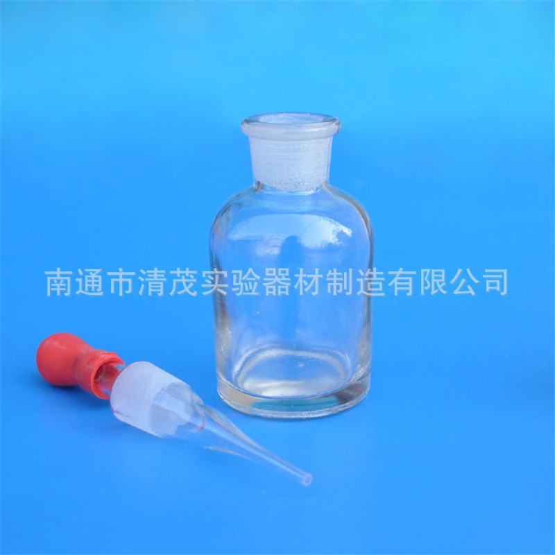 滴瓶30 60 125ml 玻璃磨口 透明白滴附红色胶头棕色 清茂实验耗材