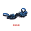 Black + hole blue * A pair of buttons, about 10CM * flower shape * hemming