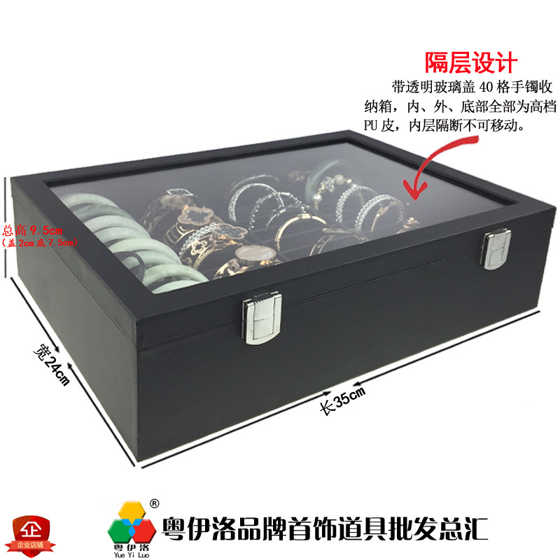 带盖40格手镯箱克色4.jpg