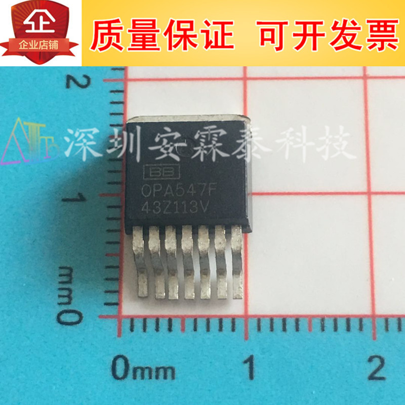 OPA547F OPA547 OPA547FKTWT TO-263贴片 运算放