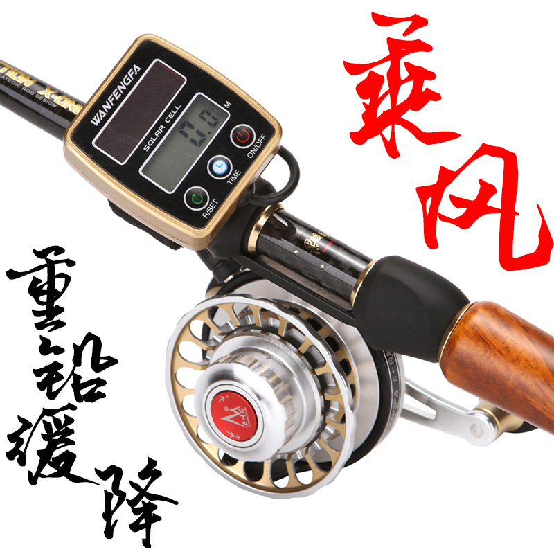 新款 万峰筏乘风FX-65筏钓轮 数显缓降有泄力微铅筏竿轮筏轮鱼轮|ru