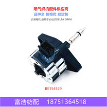 ؼјOMNI⿗C|M늙CBE154529ԭSƷ|