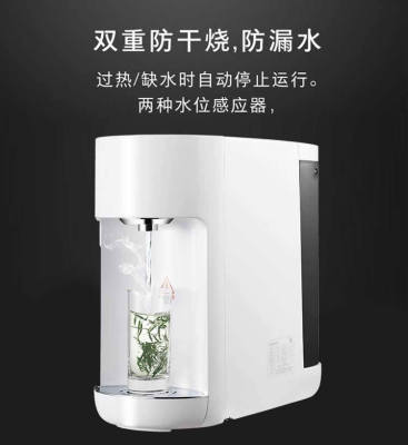 台式加熱壹體機家用直飲淨水機RO反滲透淨水機