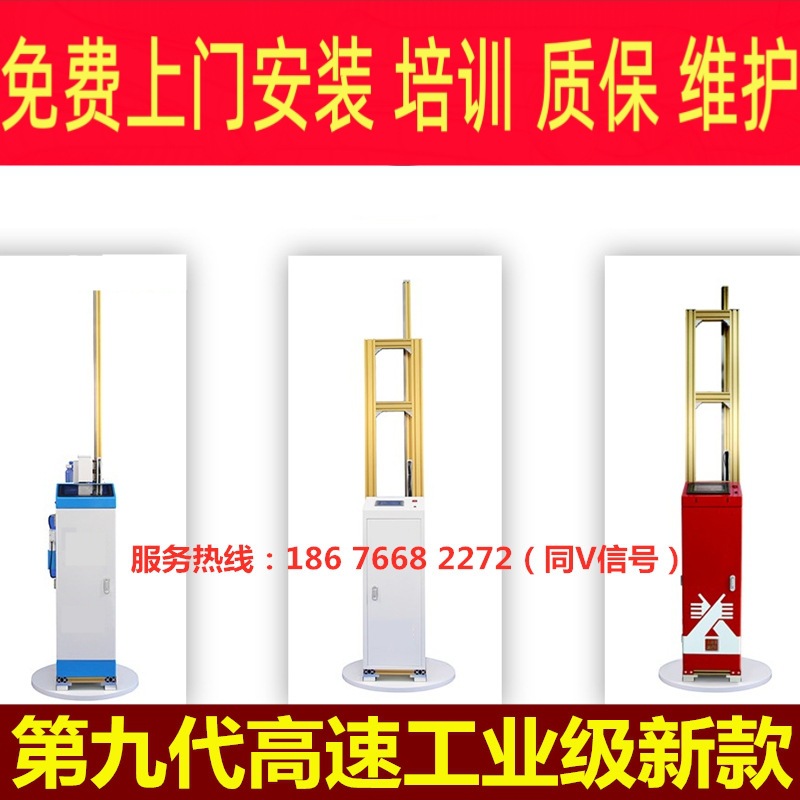 湖南品邦墙体彩绘机怎么样 高速双喷头墙体打印机当然选深圳佳彩