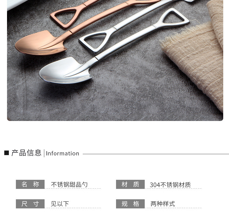 Cuillère Dessert créative - Ref 3423420 Image 9