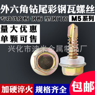 ���]�������β��ᔲ���������β�ݽz����Թ��β�ݽz�4.8MM