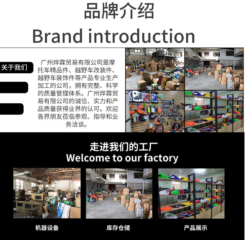 Factory Direct Sales Motorcycle Accessories Led White Turn Signal Light, Brake Protection, Anti-Fall Handguard, Off-Road Modification