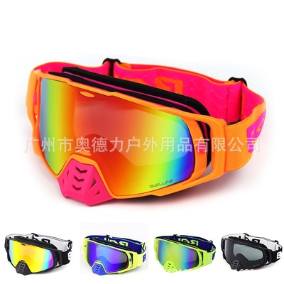 new pattern goods in stock Goggles Cross border Specifically for Goggles cross-country motorcycle Goggles knight equipment Color glasses