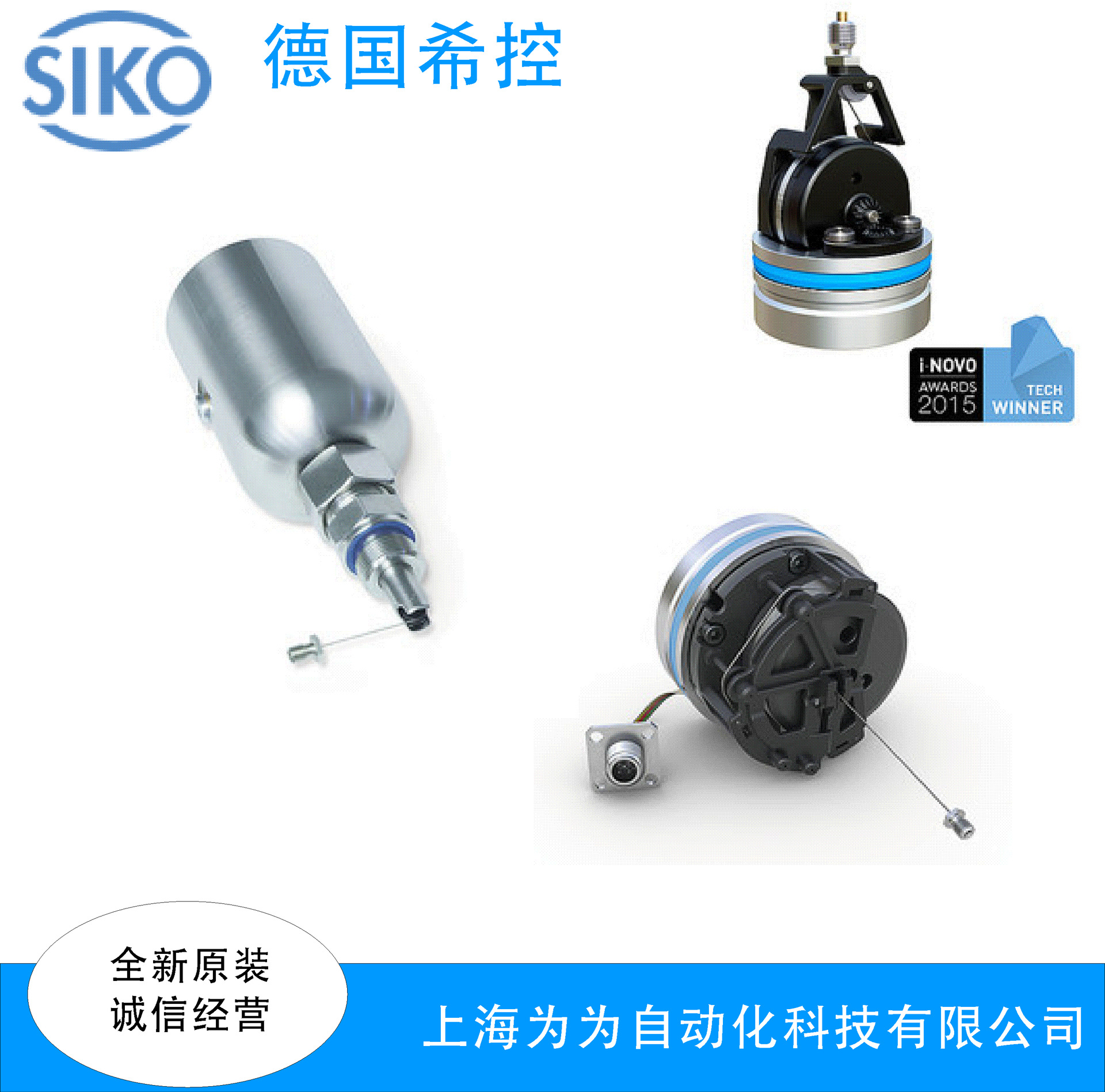 SIKO指示器AP05；AP05-0123 S3/00 .ZP09-IP65-EX-阿里巴巴