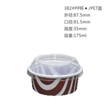 һϱ/175mlܱ/PPṟ/̱/SҶlogo