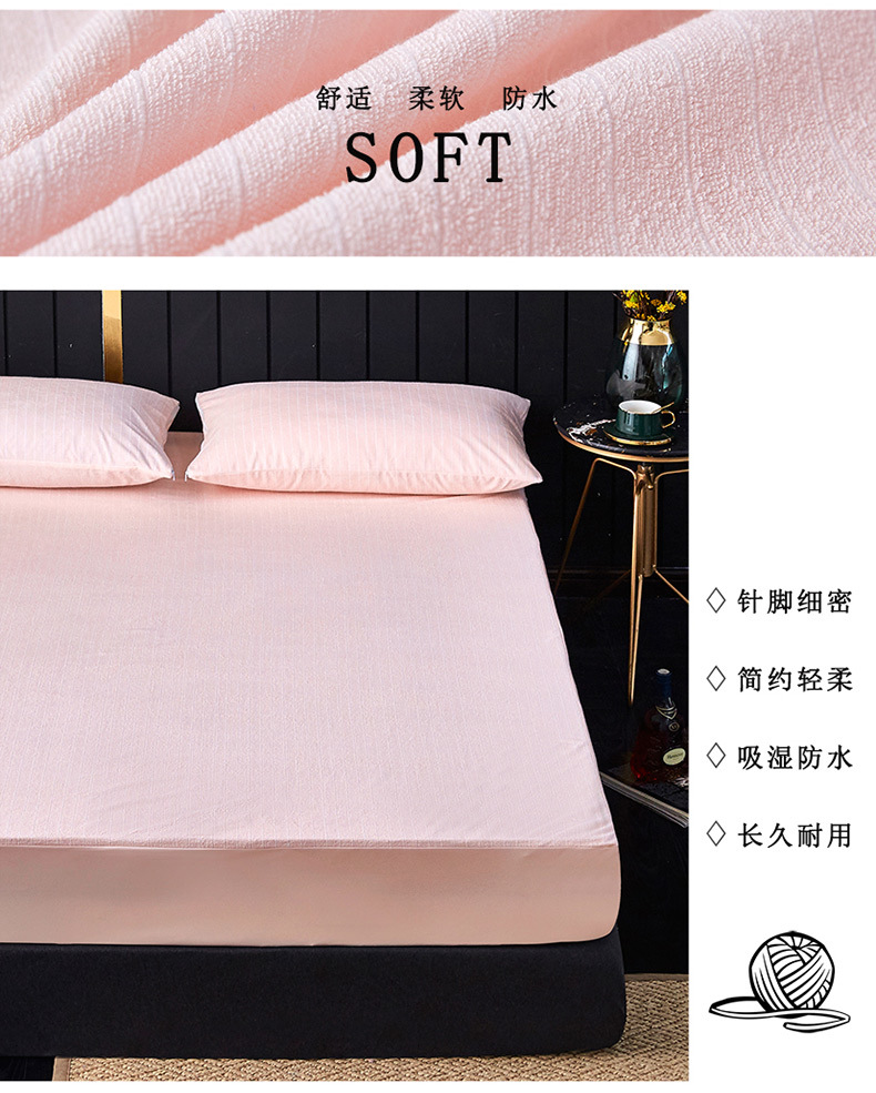 CL013 Rincian Tempat Tidur Waterproof Striped Huazhi Edition Edition_06.jpg