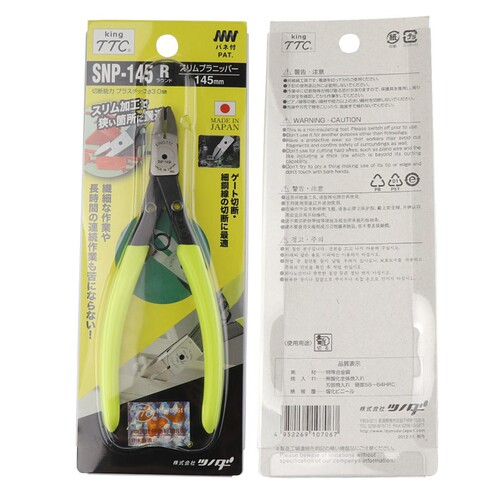 Japan Kakuta Long-Handled Water Mouth Pliers, Curved Water Mouth Shears, Flat Water Mouth Pliers, Electrician's Diagonal Pliers SNP145