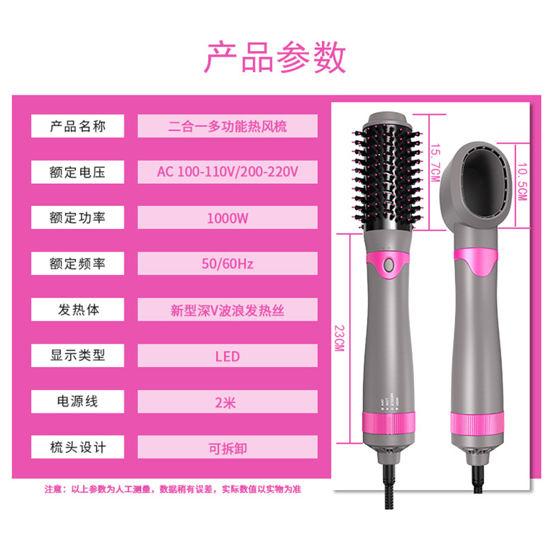 工厂直销多功能吹风梳吹风机 电吹风梳卷发梳卷发棒直发器热风梳