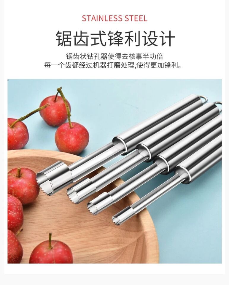 Gadget cuisine - ensemble nucléaire de quatre une pièce aller au coeur de apple poire  une pièce aller aux petites dattes rouges noyau de cerise  costume trois pièces aller à la apple + aubépine + dates rouges  une pièce allez à daqing jujube  une pièce aller à l aubépine  - Ref 3405592 Image 17