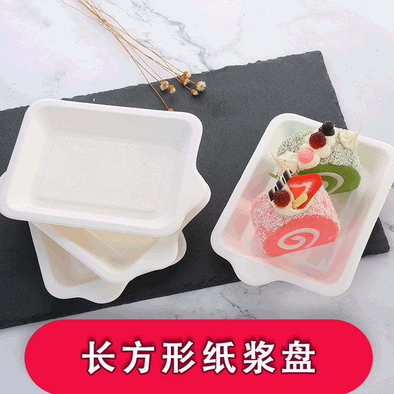 Disposable Paper Plate for Birthday Cake Party Rectangular Thickened Sugar Cane Plate Dessert Tasting Plate