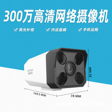 ������ҕ300�f��POE�W�j�O�ؔz��C�h�����ñO��DS-IPC-B13H2-I