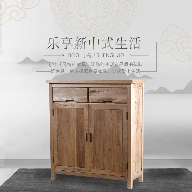 现代简欧环保木蜡油实木鞋柜老榆木鞋柜北京家具厂家批发定制