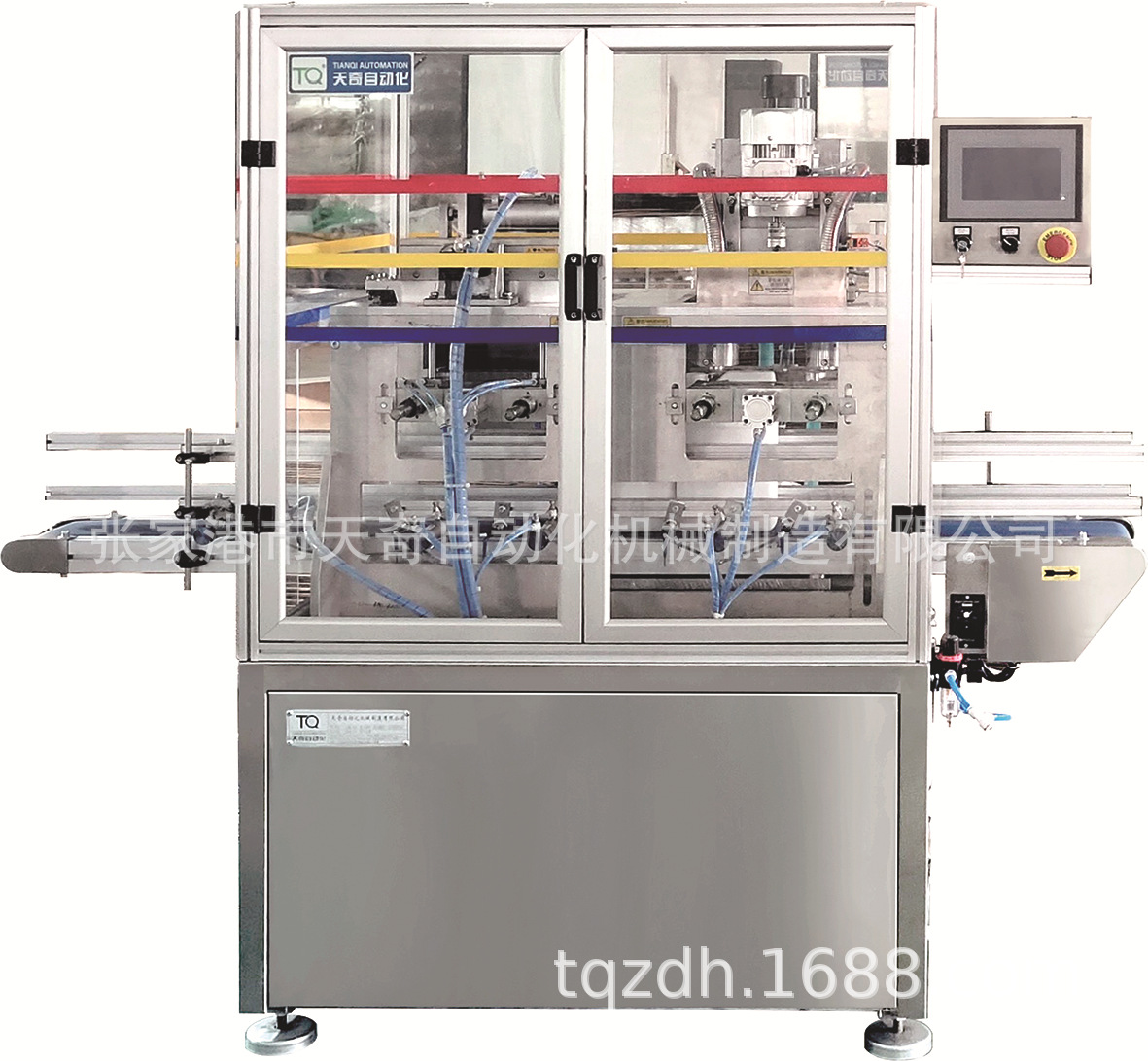 天奇公司专业生产塑料瓶三工位切口机