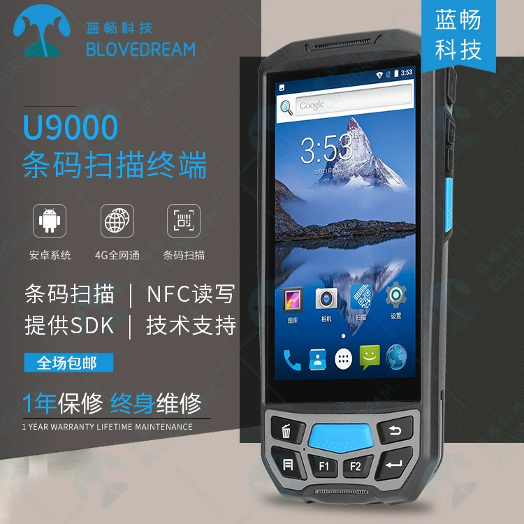 RFID-терминал для сбора данных, портативный PDA