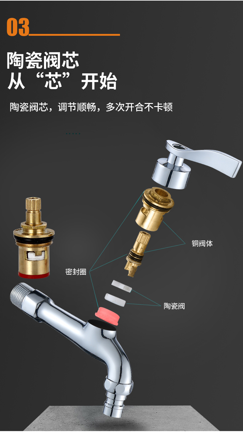 Morning dew 4-minute brass mop sink extended faucet 15 cm long washing machine balcony laundry sink faucet undefined