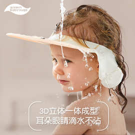 宝宝洗头硅胶可调节儿童护耳婴幼儿小孩洗澡洗头发浴帽子