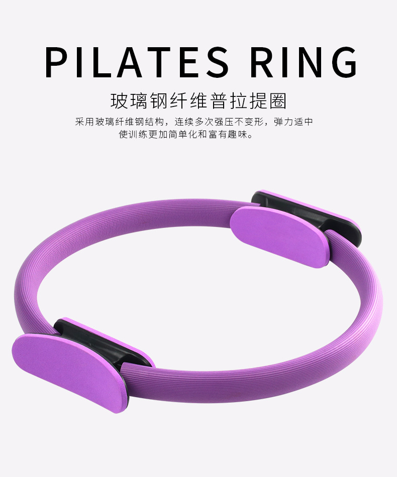 Pilates Circle Magic Circle Shaping thigh Arm household motion equipment Yoga Circle