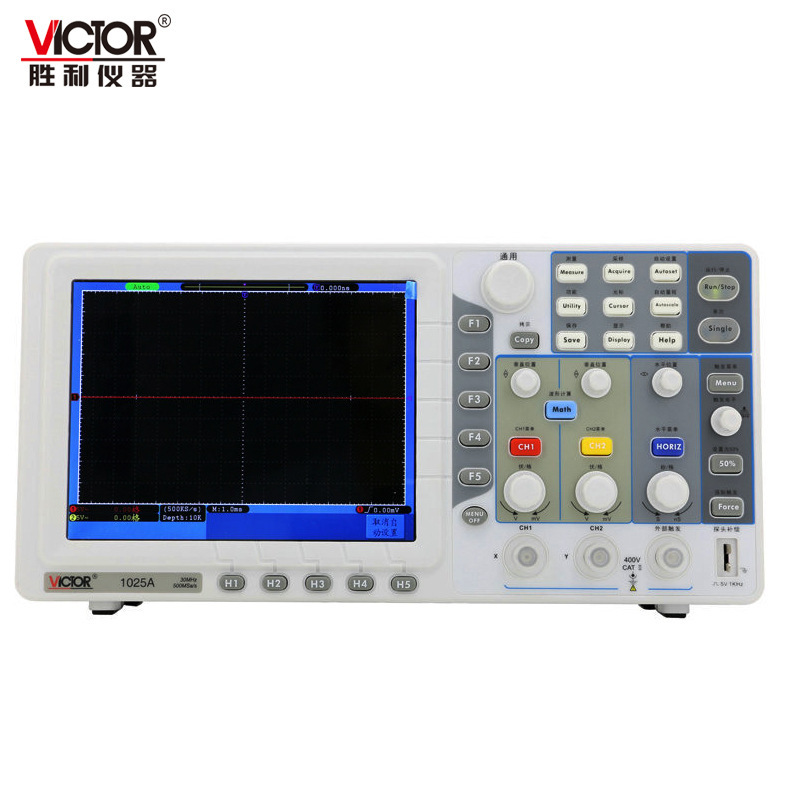 胜利仪器VC1025A 数字存储示波器 彩屏30M带宽双通道 数字示波表