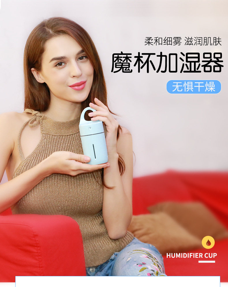 魔杯加湿器-4_01.jpg