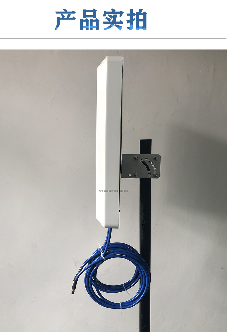 板状天线详情页-恢复的_09