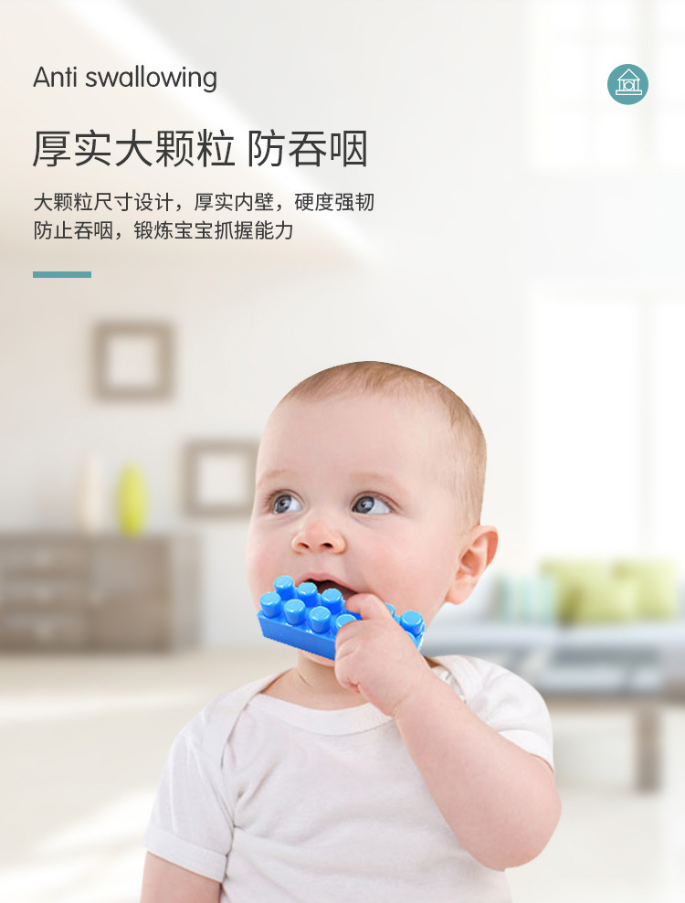 儿童拼装积木_03