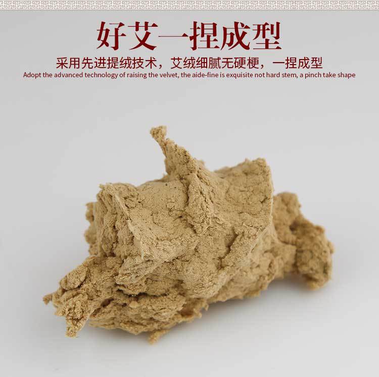 20:1 Golden Moxa Wool Ai Rong 500g Bag Pure Mugwort Floss for Moxibustion and Massage specifications