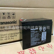 LC-R127R2PG/12V7.2AH Panasonic LC-R127R2PG˰